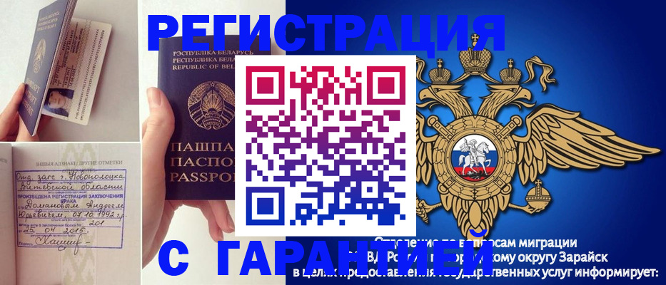 временная регистрация адрес в Апрелевке