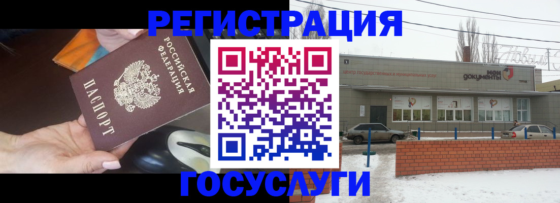 временная регистрация госуслуги в Апрелевке